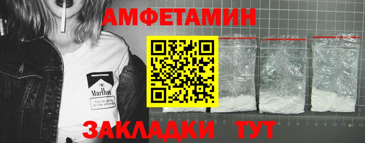 АМФ Розовый Валуйки