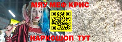 бошки Ипатово