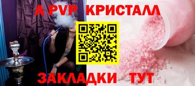 бошки Ипатово