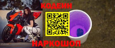 бошки Ипатово