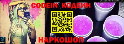 бошки Ипатово