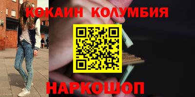 бошки Ипатово