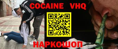 бошки Ипатово