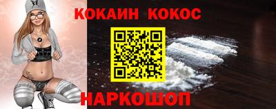 бошки Ипатово