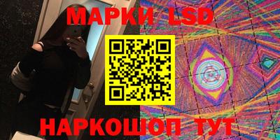бошки Ипатово