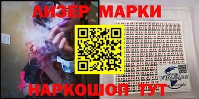 бошки Ипатово