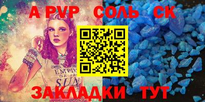 бошки Ипатово