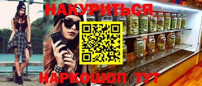 прущие грибы Изобильный