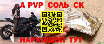 бошки Ипатово