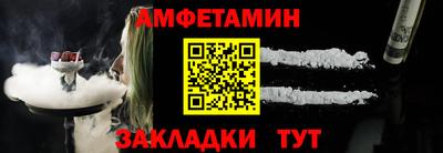 бошки Ипатово