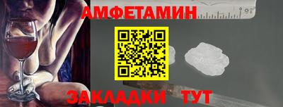 бошки Ипатово