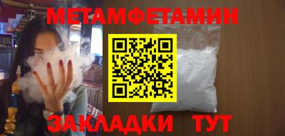 герыч Ирбит