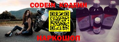 прущие грибы Изобильный