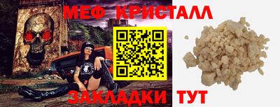 бошки Ипатово