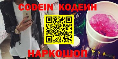 прущие грибы Изобильный