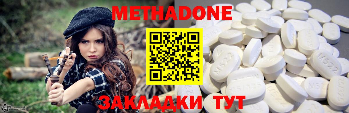 Каннабис  Мефедрон  Cocaine  АМФ   Валуйки  Вход с VPN  Меф кристаллы  ГАШИШ 