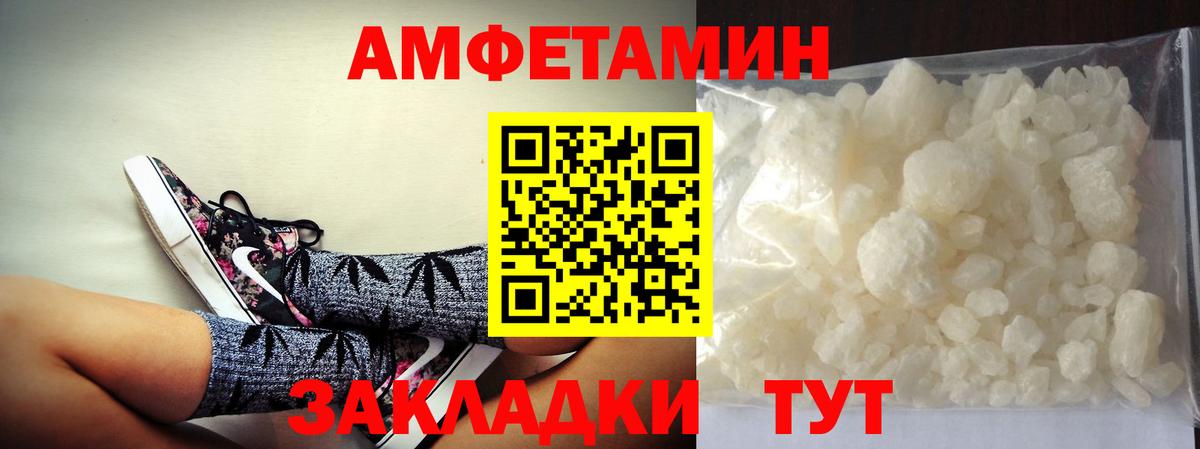МЕТАМФЕТАМИН Methamphetamine  Вход с VPN  Метамфетамин  Валуйки  МЕТАМФЕТАМИН Methamphetamine 