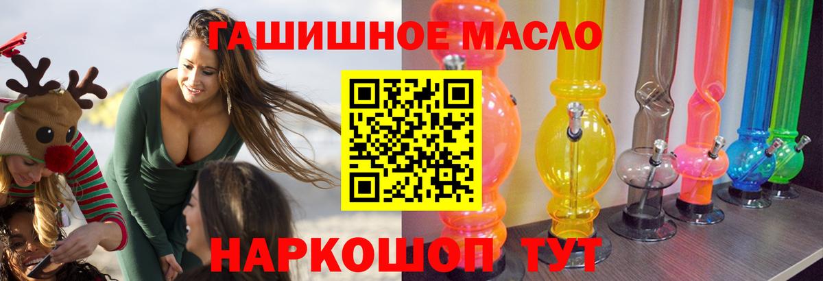 ТГК Wax Валуйки