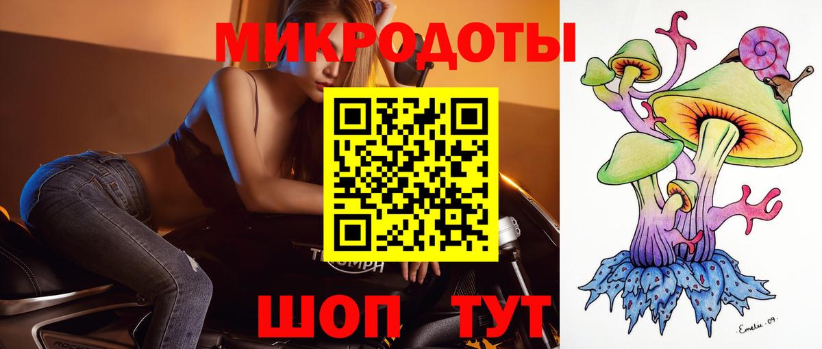 Галлюциногенные грибы мухоморы  Вход с VPN  Валуйки 
