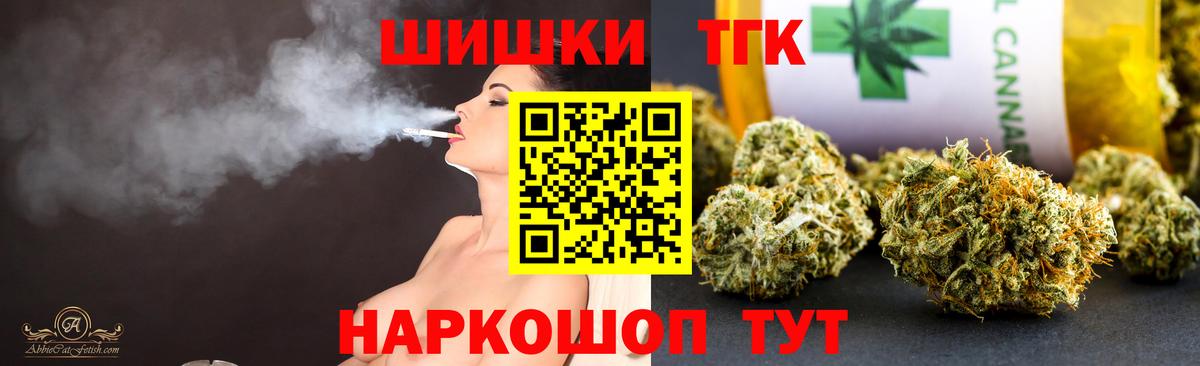 Бошки Шишки гибрид  МАРИХУАНА план  Марихуана семена  Валуйки  Вход с VPN 