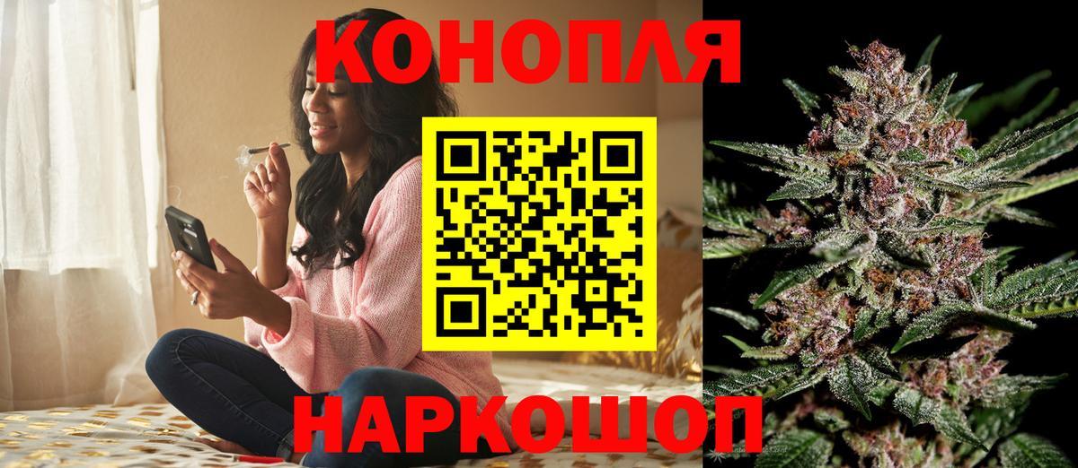Канабис THC 21% Валуйки